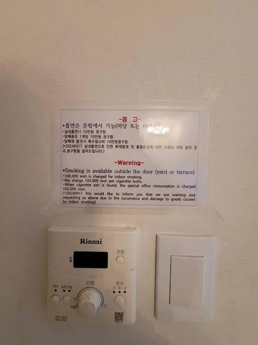 1990 Stay 2F Incheon Apartment